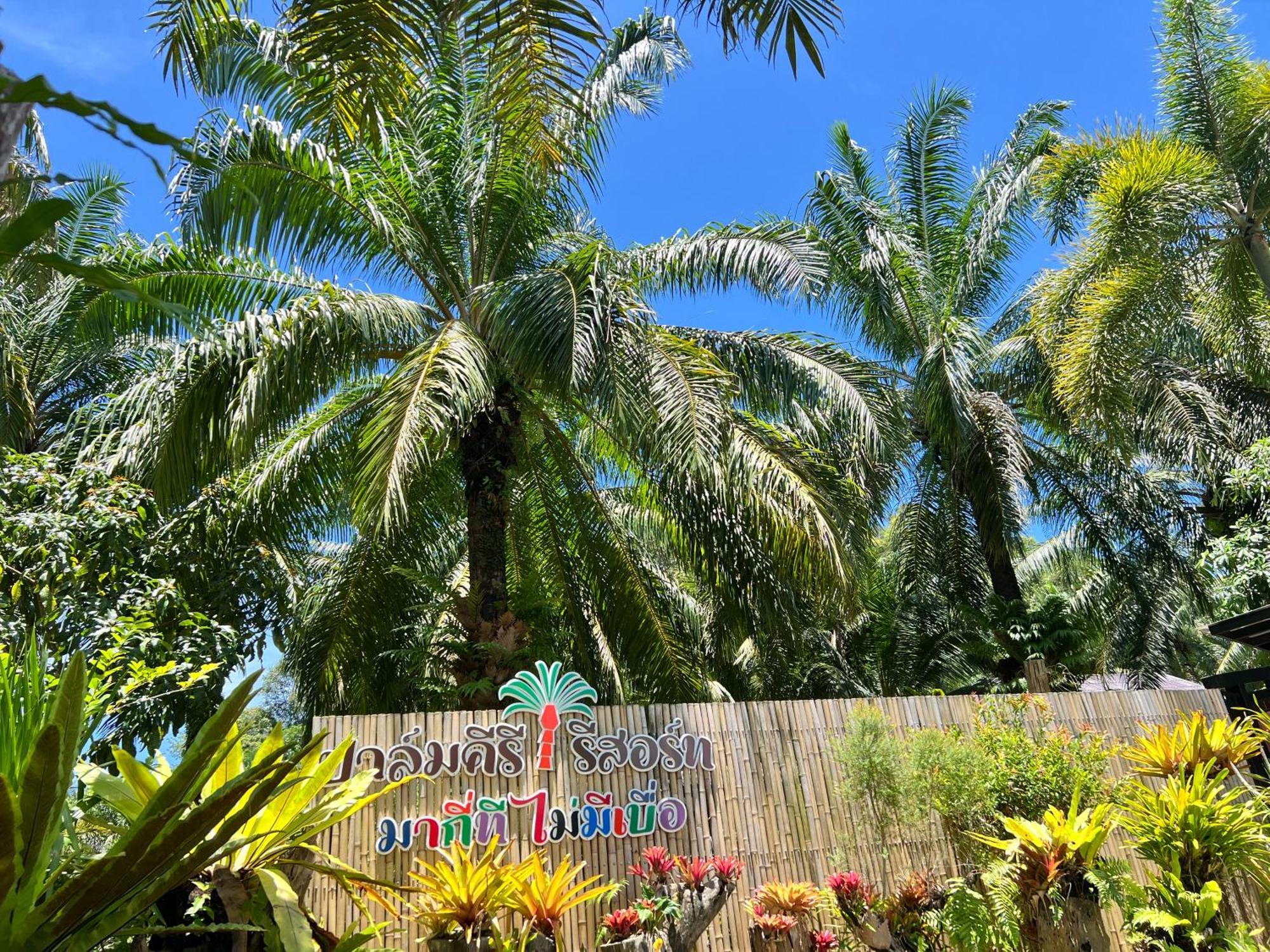 Palm Kiri Aonang Resort Ao Nang Екстер'єр фото